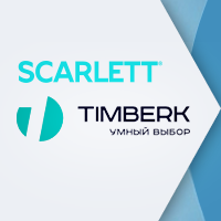 Щедрый кэшбэк за ТМ TIMBERK и ТМ SCARLETT!