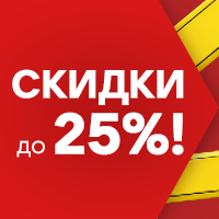 Фартуки и наборы для уроков труда со скидкой до 25%