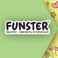 Получи стойку-вертушку ТМ FUNSTER в подарок!