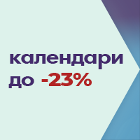 365 поводов сэкономить с ТМ BRAUBERG!