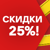 Городские рюкзаки HEIKKI со скидкой 25%