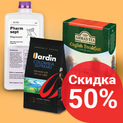 Подарки круглый год!