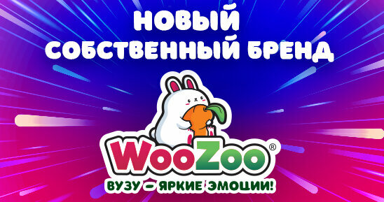 Группа компаний 