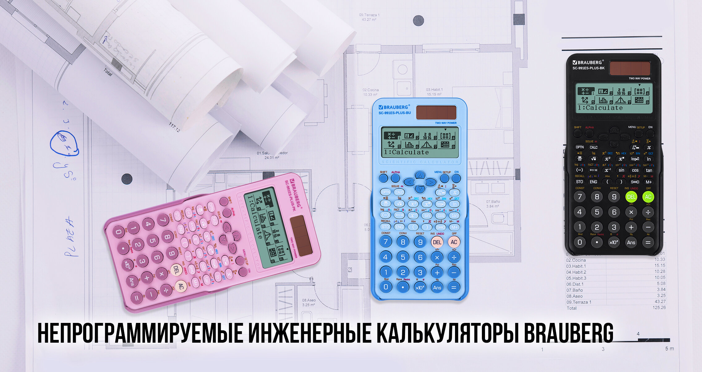 Непрограммируемые инженерные калькуляторы BRAUBERG