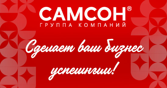 Ваша прибыль – наша работа. Какие выгоды мы обеспечиваем для наших партнёров?