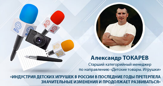 Бизнес с детской душой