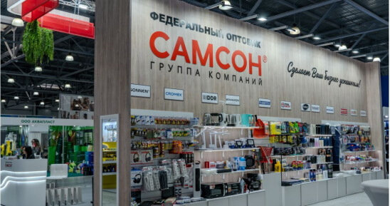 Группа компаний «САМСОН» презентовала на выставке HOUSE HOLD универсальную экосистему товаров повседневного спроса