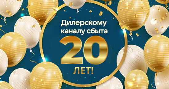 «Скорость реакции, индивидуальный подход и глубокое знание своих клиентов — вот формула стабильности и роста»
