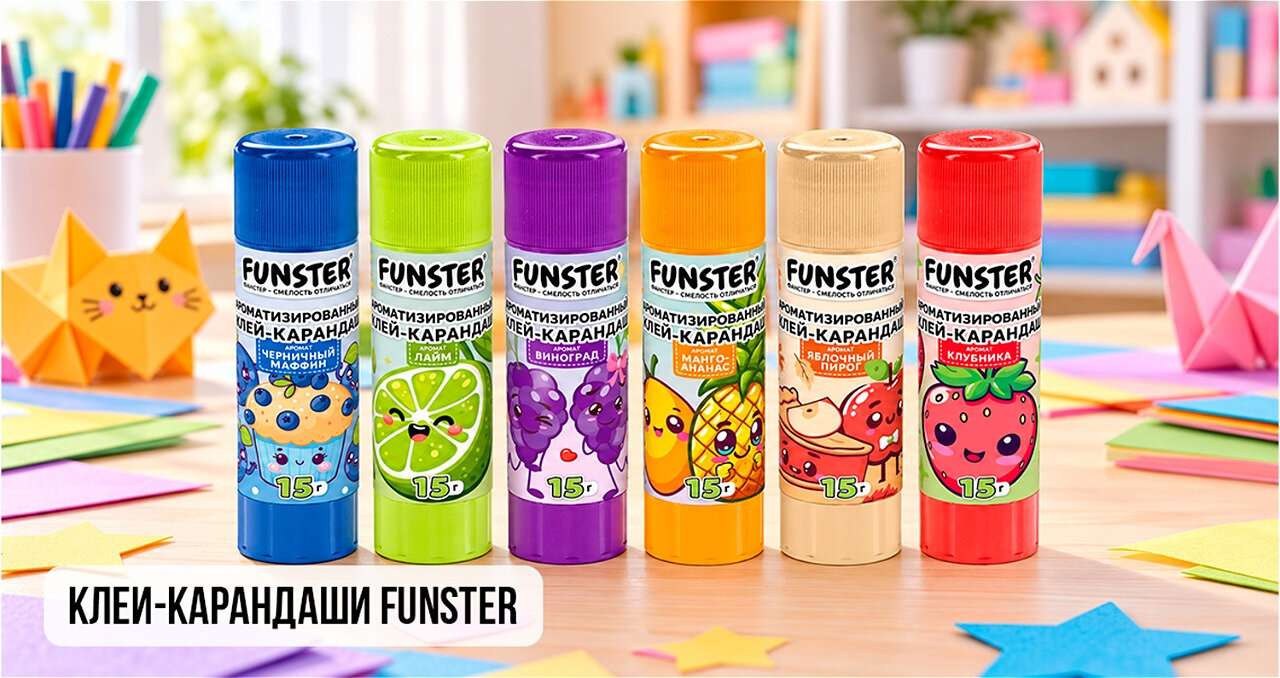 Клеи-карандаши ароматизированные FUNSTER