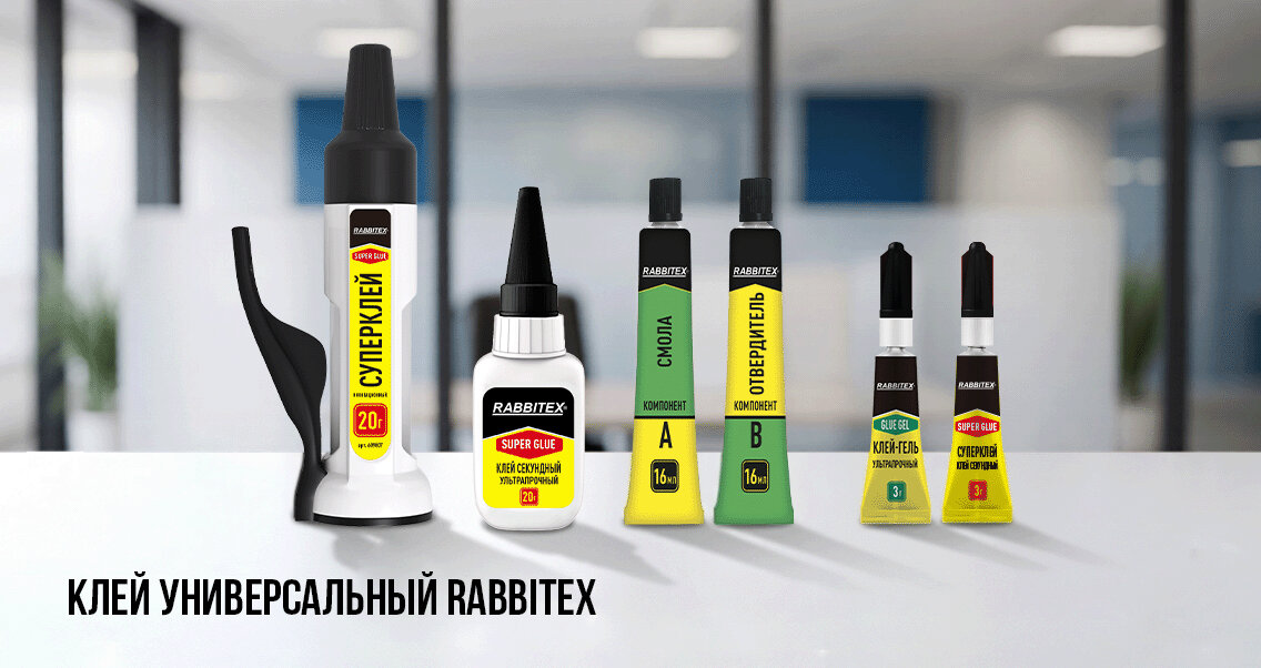 Клей универсальный RABBITEX