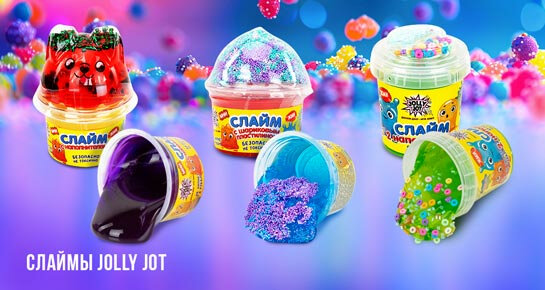 Слаймы JOLLY JOT