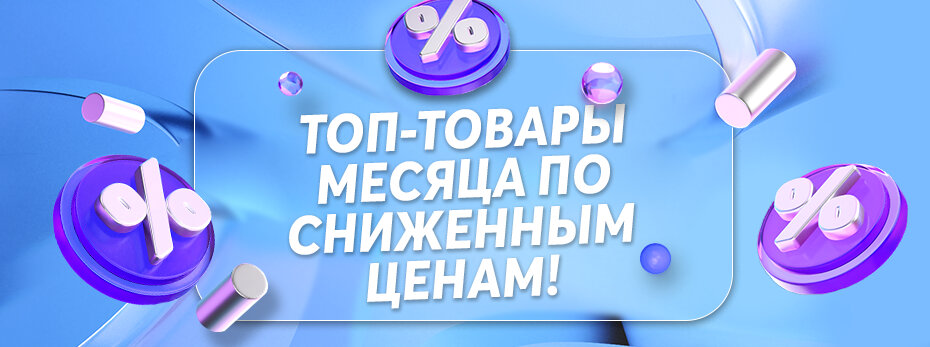 -    !