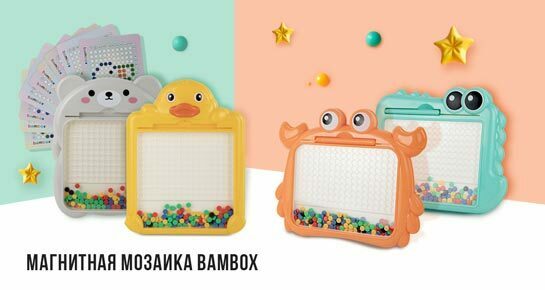 Магнитная мозаика BAMBOX