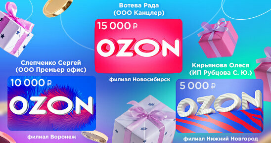 Учиться — выгодно! Подводим итоги розыгрыша на Учебном портале ГК «Самсон»!