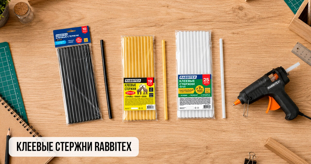 Клеевые стержни RABBITEX