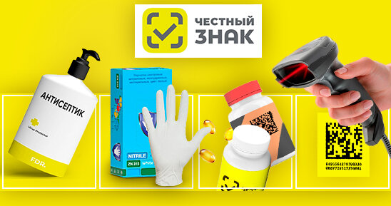 Старт полного поэкземплярного учета в ГИС МТ 