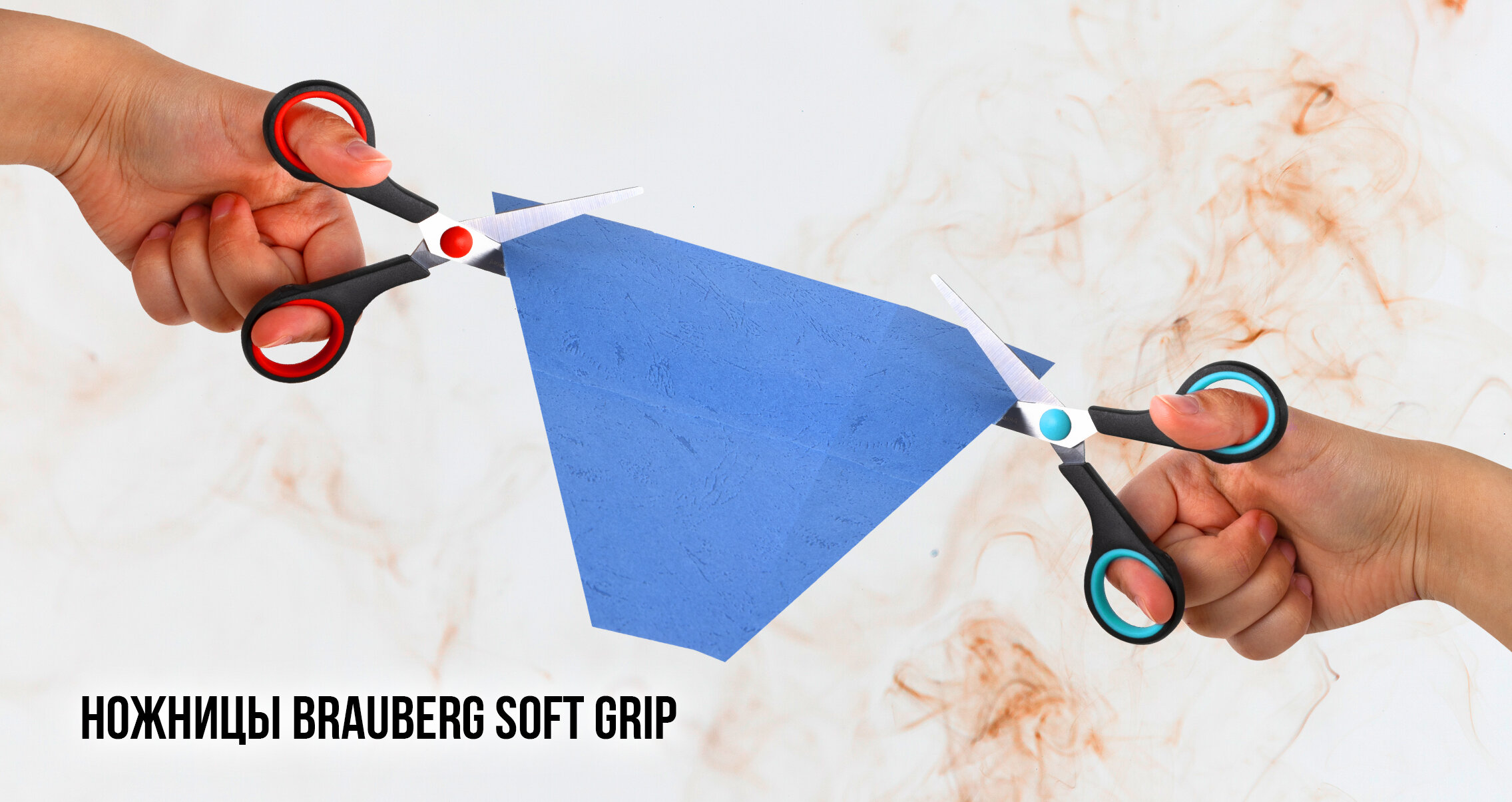  BRAUBERG SOFT GRIP 