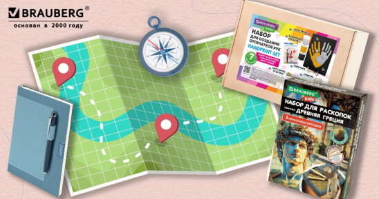 Навигатор по праздничным покупкам: Как проложить маршрут к сердцу (и кошельку) покупателя