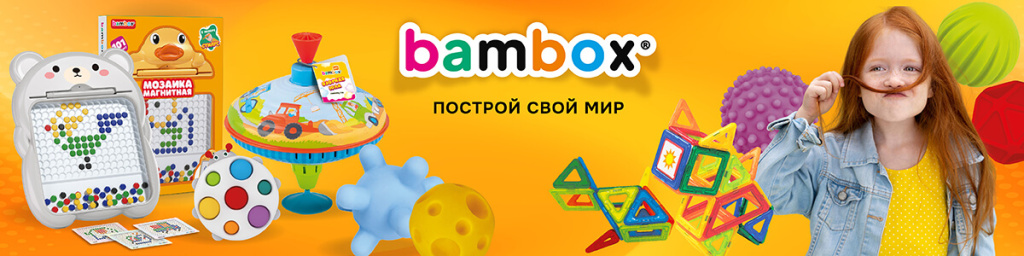 BamBox.jpg BamBox.jpg