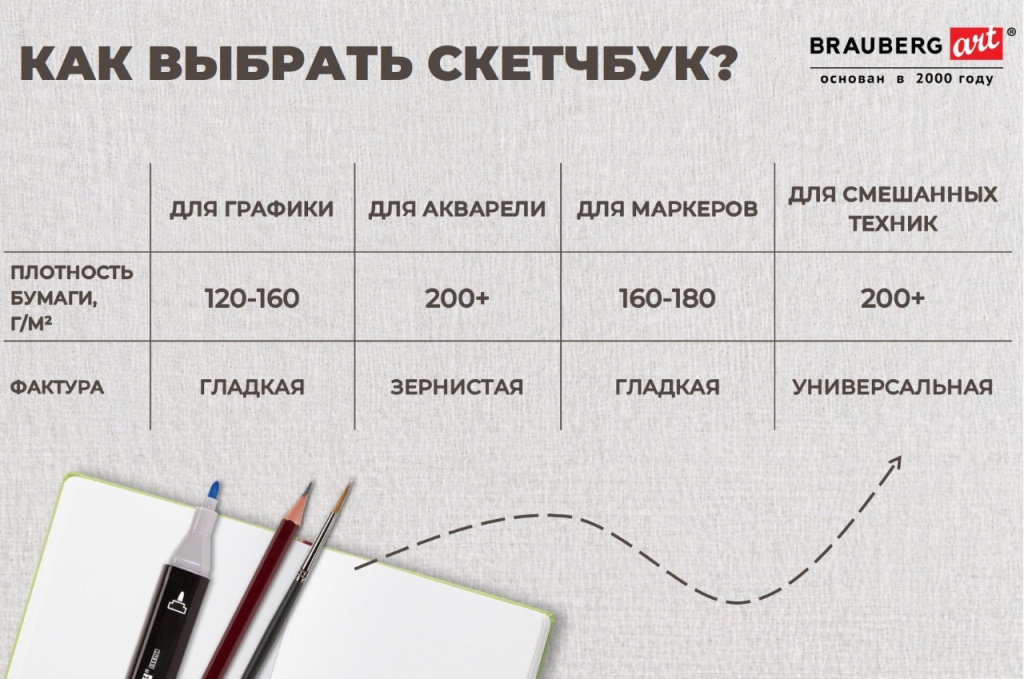 СКЕТЧ 3.jpg
