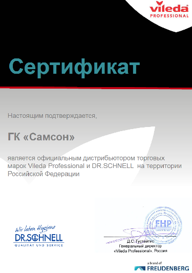 Безымянный.png