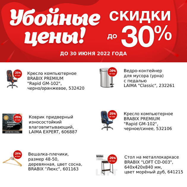 Новый проект - 2022-05-17T111154.028 (2).png