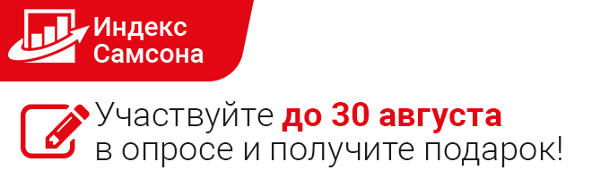 02_660x200_индекс-ДА_(месяц-год).png