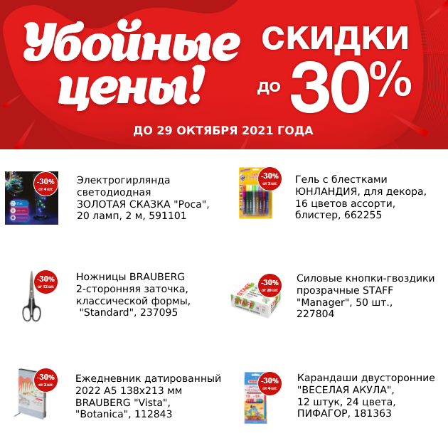 Новый проект - 2021-10-19T131144.807.png