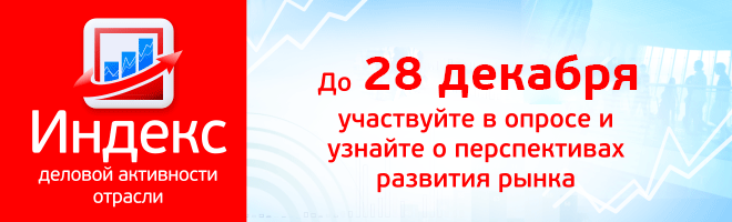 660x200_декабрь.png