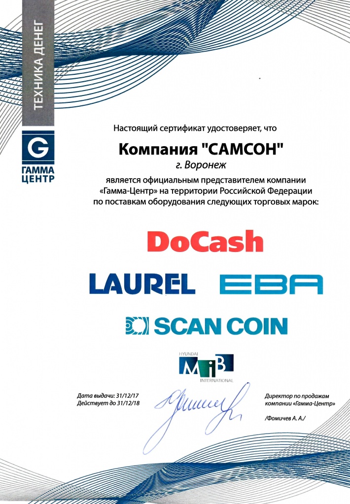 Scan.jpg