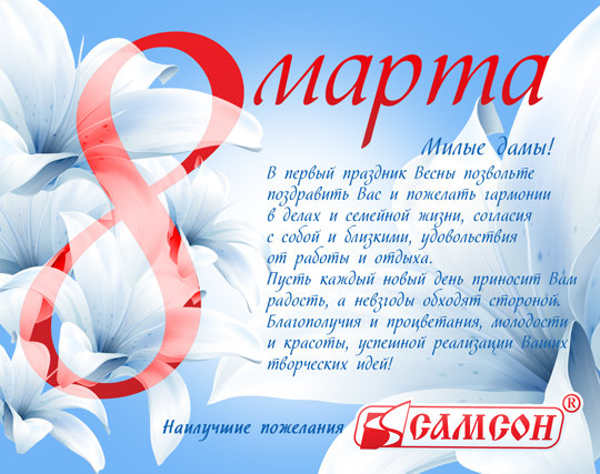 International_Womens_Day