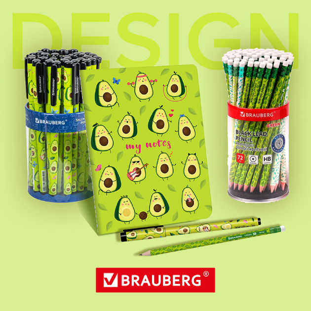 1_BRAUBERG DESIGN (2) (2).png