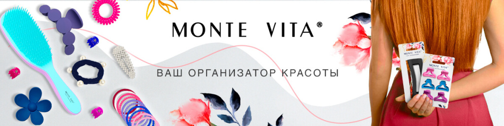 MONTE-VITA.jpg MONTE-VITA.jpg