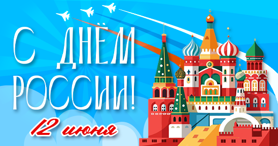 548х289 (24).png
