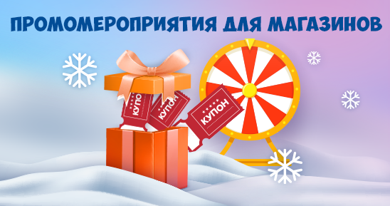 548x289рх_Заглушка-Новинки-SONNEN_18-октября_! (1).png