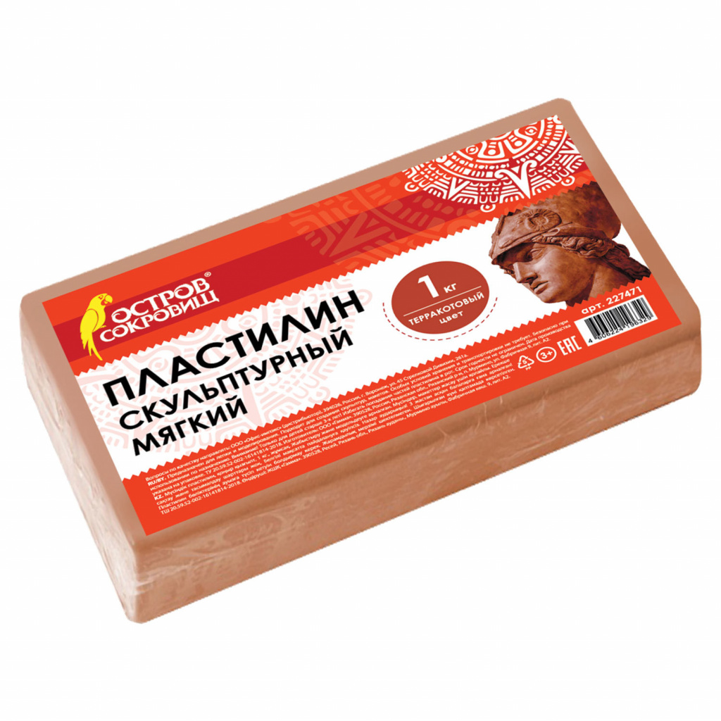 Пластилин скульптурный ОСТРОВ СОКРОВИЩ.jpg