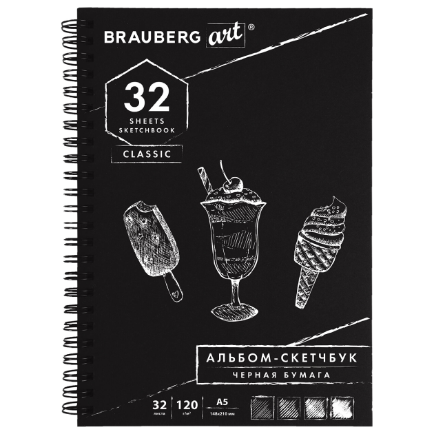 sketchbuk BRAUBERG ART Classic chernaya bumaga.png
