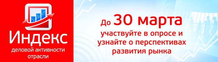 для произв700x200_.png