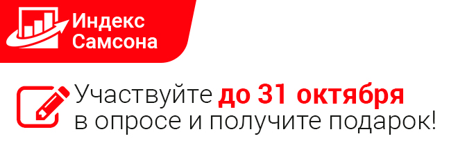 660x220_bez-knopki.jpg
