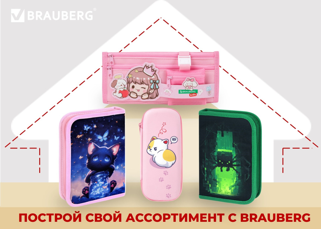 статья пеналы рис 4.1.jpg