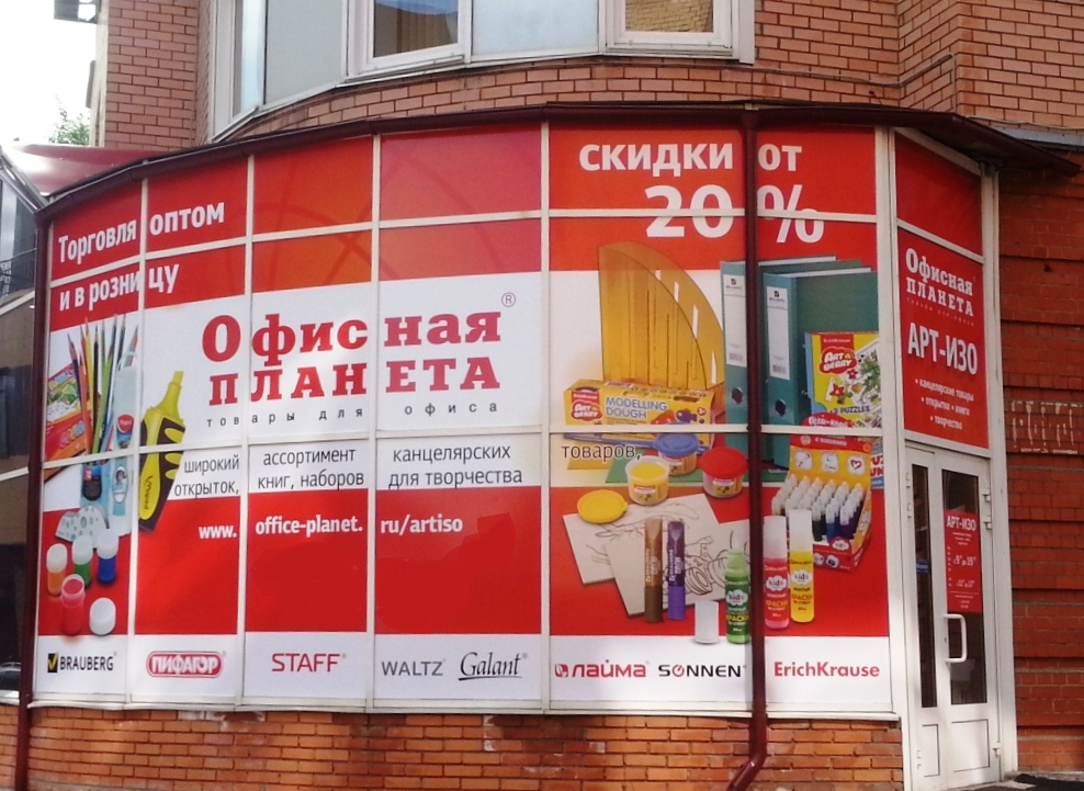 Фото (1).png