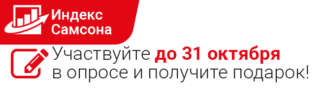 Открытие нового магазина "Графстор" в городе Димитровграде Ульяновской области -