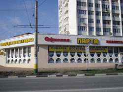 lenina33.jpg