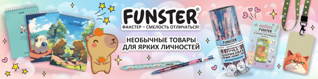 FUNSTER.png FUNSTER.png