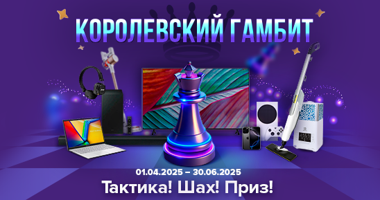 Картинка-в-новость_548x289 (1) (1).png