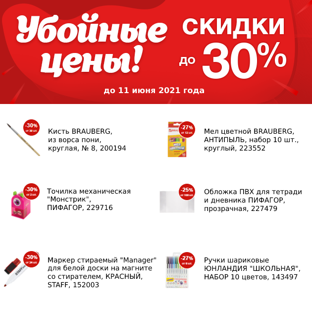 Новый проект (91).png