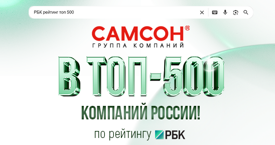 548х289 (4).png