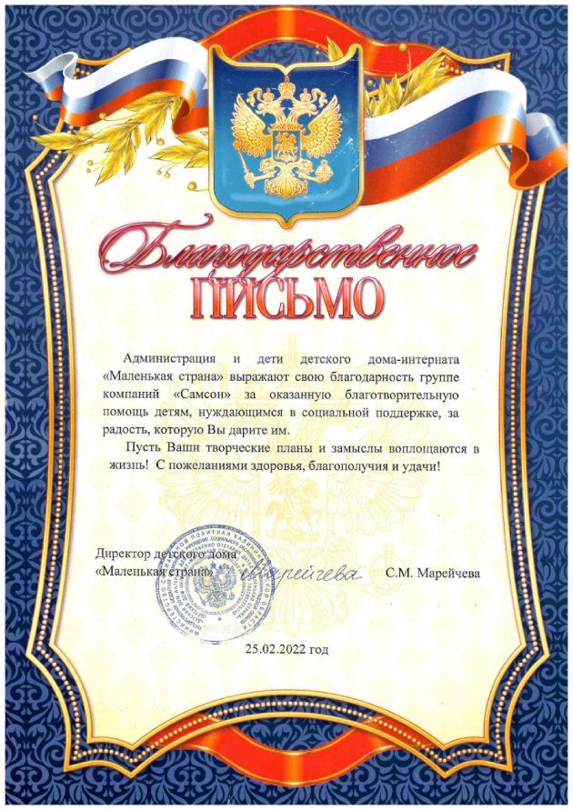 Новый проект - 2022-03-05T155647.110.png