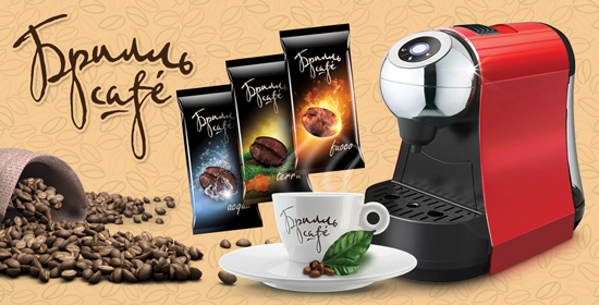 Кофемашина Брилль Cafe