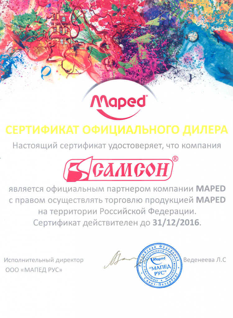 Maped.PNG
